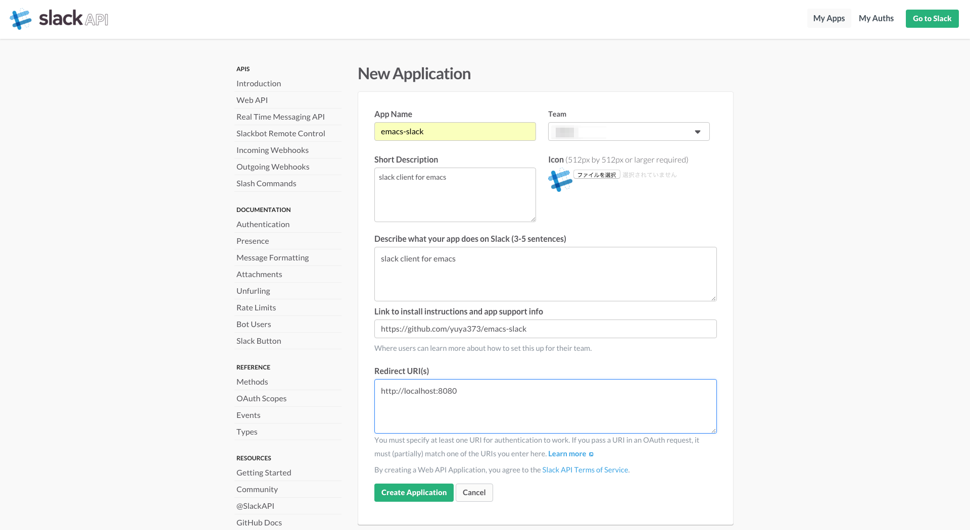create application